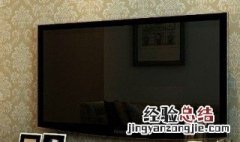 电视有声音黑屏怎么回事 应该怎么解决
