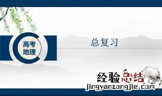 手机ppt怎么显示答案 手机做ppt怎么让答案后出来