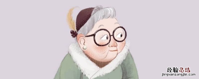 老人烧五七孙媳妇去吗 奶奶烧五七孙子上学要不要去