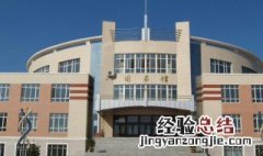 职业具有哪四个方面的特征? 职业的4个特点