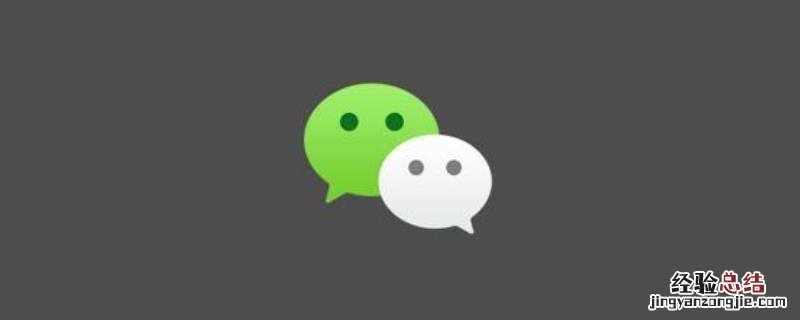 别人发起的微信接龙怎么修改 自己发起的微信接龙怎么修改