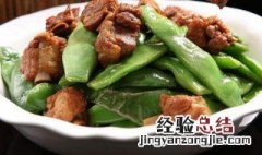 猪排骨做法的窍门视频 猪排骨做法的窍门