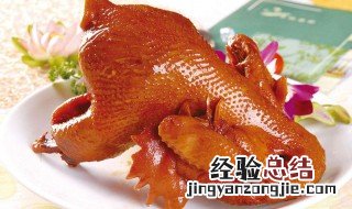 贡鸡的做法和配方大全 贡鸡的做法和配方