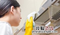 万和油烟机怎样拆洗 老板油烟机怎么拆洗