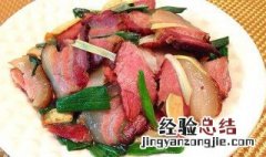 大葱腊肉做法窍门是什么 大葱腊肉做法窍门