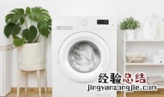 siemens滚筒洗衣机怎么用