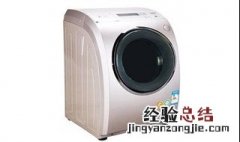 三洋洗衣机故障代码ER 怎么解决