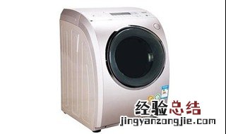 三洋洗衣机故障代码ER 怎么解决