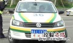 残疾人可以考驾照吗 需要什么条件