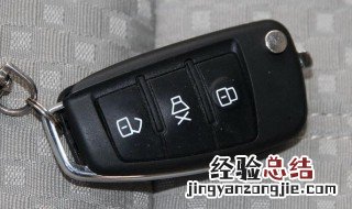 车钥匙进水了按键失灵 解决方法是什么
