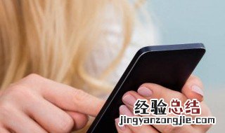 华为手机天气怎么显示在桌面上 只需6步就可轻松设置