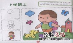 绘画学习步骤 这些学习方法可供参考