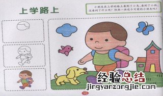绘画学习步骤 这些学习方法可供参考
