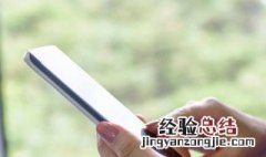 oppo手机系统更新打不开了 快来采取这个措施进行恢复