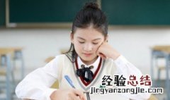 社日古诗拼音版注音 社日古诗拼音版