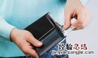 专项扣除赡养老人年龄怎么算 个人所得税赡养老人专项扣除规定老人年龄