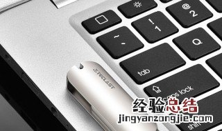 为什么苹果电脑的的键盘灯不亮了 苹果系统键盘灯不亮