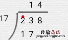 618÷6的竖式怎么列