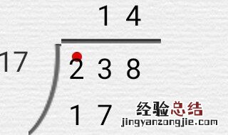 618÷6的竖式怎么列