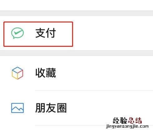 医保电子凭证是什么意思 医保电子凭证是什么