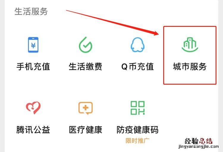 医保电子凭证是什么意思 医保电子凭证是什么