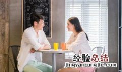 梦见自己相亲 梦见自己相亲是什么意思