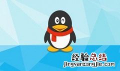 换手机以后qq显示旧手机型号 怎么换手机了QQ还是原来的型号