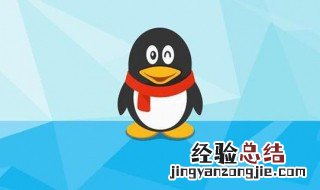 换手机以后qq显示旧手机型号 怎么换手机了QQ还是原来的型号