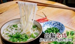 玉米酸汤面块制作方法窍门 玉米酸汤面块制作方法