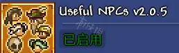 泰拉瑞亚灾厄攻略助手 泰拉瑞亚灾厄辅助mod有哪些