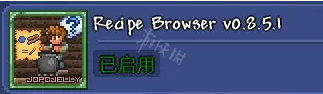 泰拉瑞亚灾厄攻略助手 泰拉瑞亚灾厄辅助mod有哪些