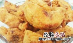 普通的炸鱼方法 普通的炸鱼方法有哪些
