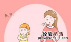 孩子叛逆期是多大年龄 你了解了吗
