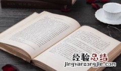 什么叫完全平方数 完全平方数解释