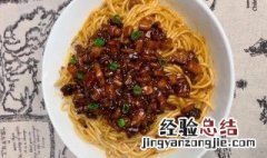 炸酱加香菇 炸酱加香菇做法