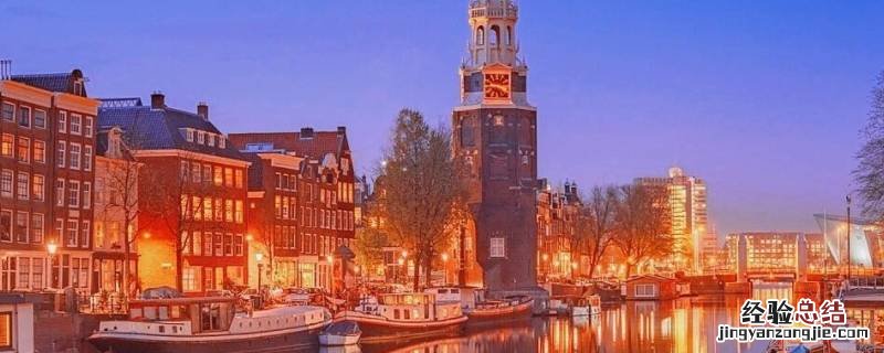 holland是哪个国家 holland是哪个国家荷兰人