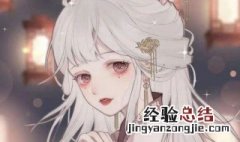女生古风名字网名带符号六个字 女生古风名字网名