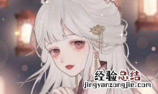 女生古风名字网名带符号六个字 女生古风名字网名