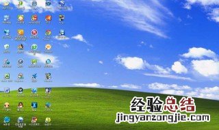 桌面图标不正常怎么办 桌面图标显示不正常【如何解决】