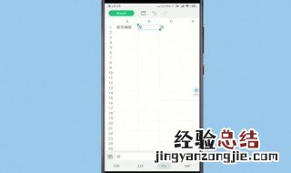 wpsexcel填充序列不见了 手机wps填充序列不见了