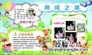 有什么适合小学生看的杂志推荐 中小学生适合看的杂志