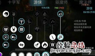 异教之神攻略 异教之神攻略合成在哪