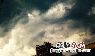 山雨欲来风满楼的欲什么意思 山雨欲来风满楼原文介绍
