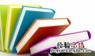 万斛珍珠的斛是什么意思 万斛珍珠的解释