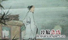宿建德江是什么意思 宿建德江简单释义