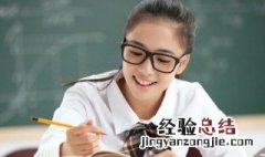 社会实践是什么意思 社会实践是啥意思