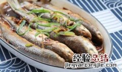 油煎咸梭鱼如何做 油煎咸梭鱼的做法