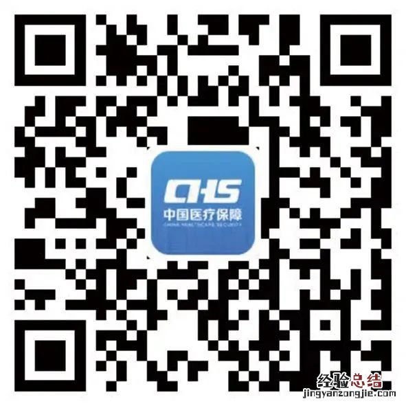 跨省异地就医线上备案操作指南 跨省异地就医线上备案操作指南最新