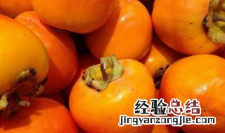 懒柿子和什么不能一起吃 懒柿子可以和橘子一起吃吗