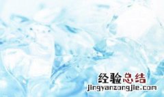 熔化是吸热还是放热 物体熔化是吸热还是放热